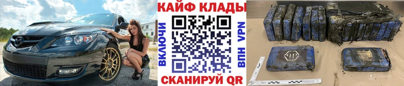 Сколько стоит Крым Марихуана  мега ONION  Гашиш  COCAIN  A-PVP 