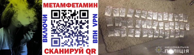 Амфетамин Premium  Крым 