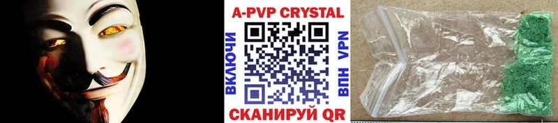 A-PVP СК КРИС  Крым 