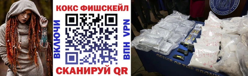 где найти   Крым  Кокаин 99% 