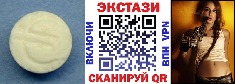 Экстази TESLA  где купить наркоту  Крым 
