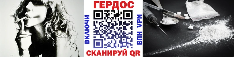 ГЕРОИН афганец  где продают наркотики  Крым 