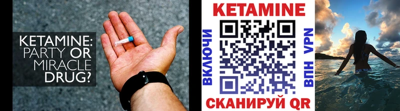 Кетамин VHQ ОМГ ОМГ tor Крым