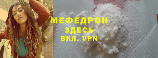 дживик Елизово