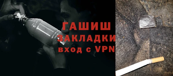 дживик Елизово