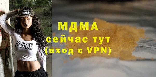 гидропоника Ельня