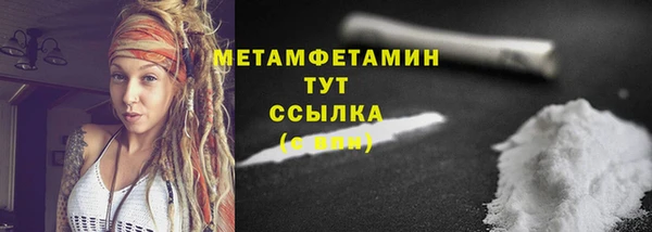 винт Елабуга