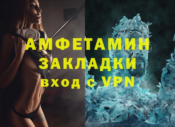 винт Елабуга