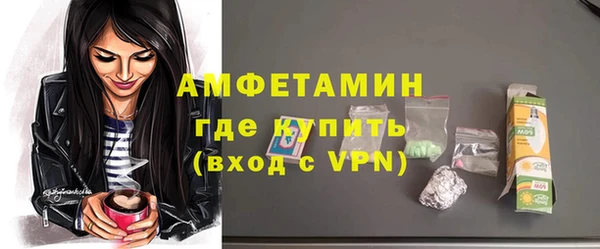 дживик Елизово