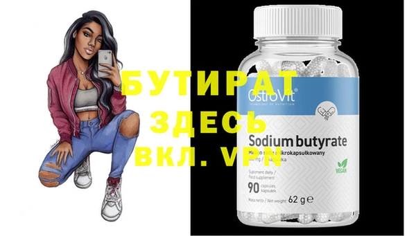 гидропоника Ельня