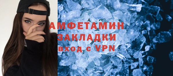 дживик Елизово