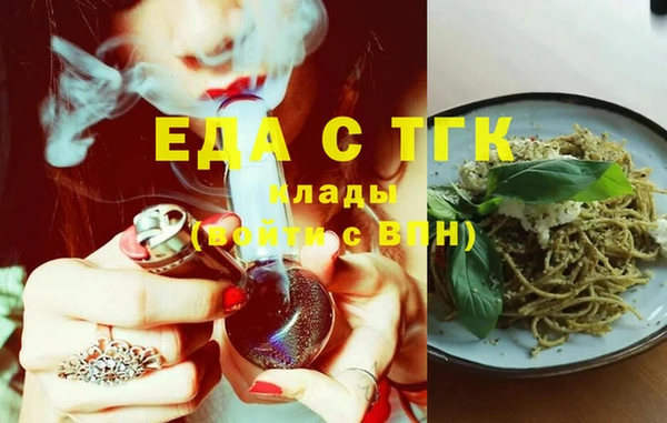 дживик Елизово