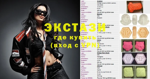 дживик Елизово