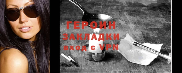 гидропоника Ельня