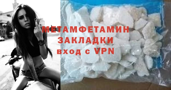 гидропоника Ельня