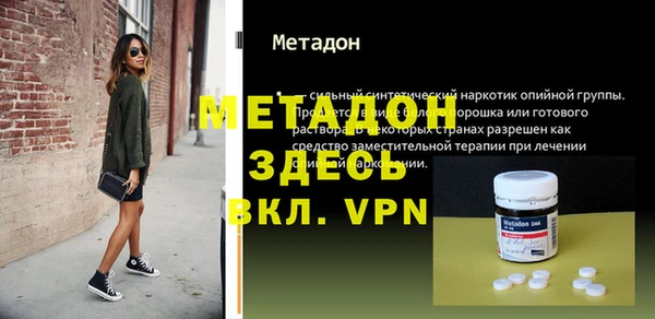 гидропоника Ельня