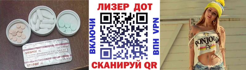 darknet официальный сайт  что такое   Крым  Лсд 25 экстази ecstasy 