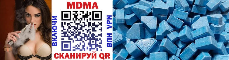 MDMA молли  купить наркотик  Крым 