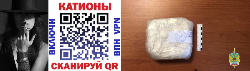 МЕФ кристаллы  магазин    Крым 