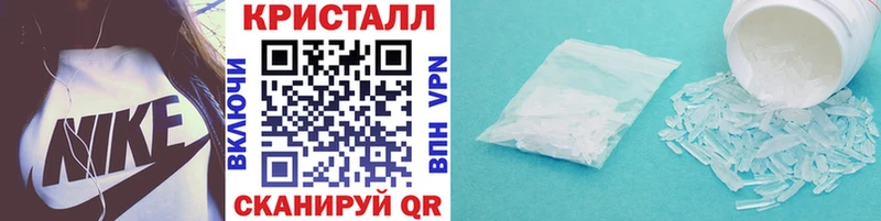 наркошоп  Крым  Метамфетамин витя 