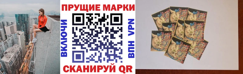Марки 25I-NBOMe 1500мкг  Крым 