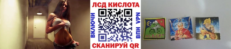 Марки N-bome 1,5мг Крым