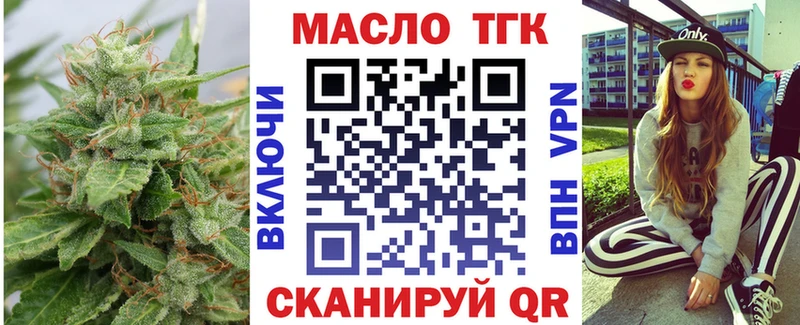 даркнет сайт  Крым  ТГК жижа 