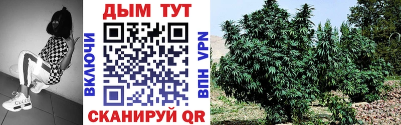 Марихуана тримм  Крым 